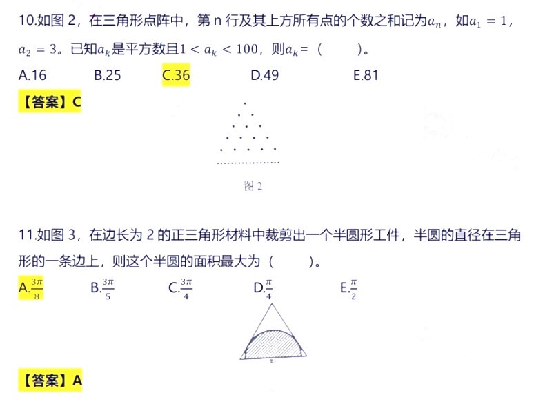 乐昇学教育：18030089296