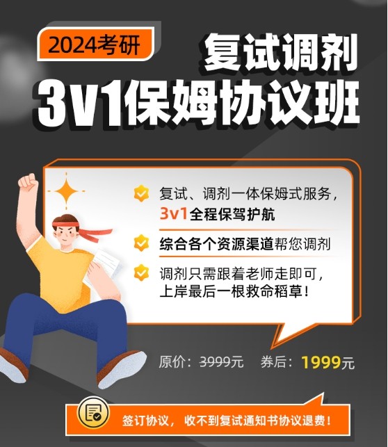 乐昇学教育：18030089296