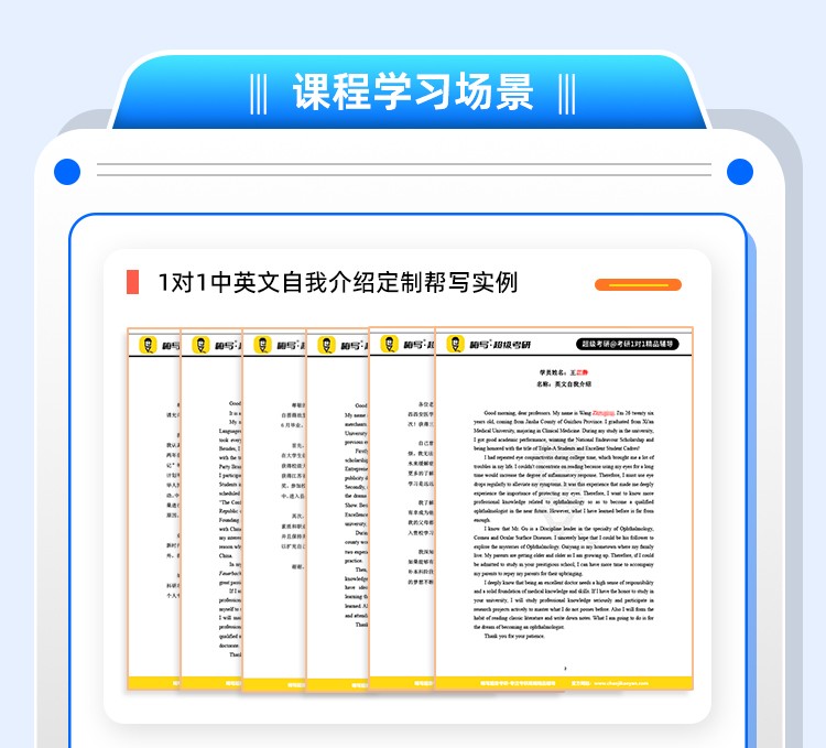 乐昇学教育：18030089296