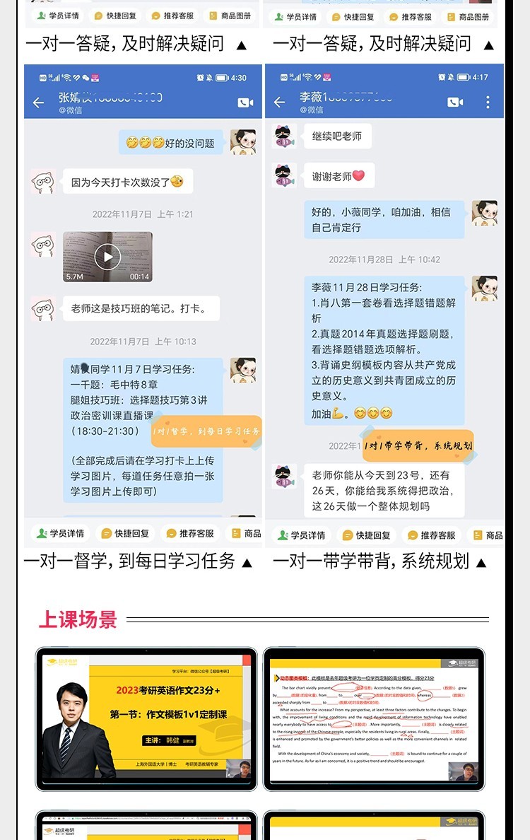 乐昇学教育：18030089296