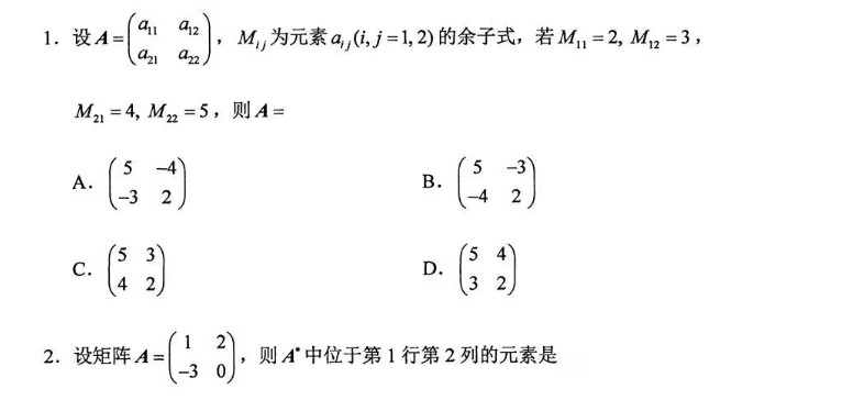 乐昇学教育：18030089296