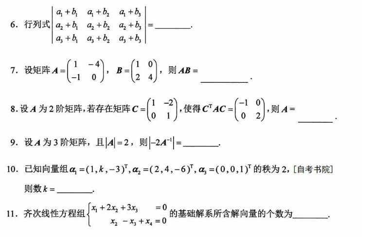 乐昇学教育：18030089296