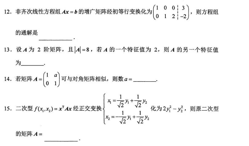 乐昇学教育：18030089296