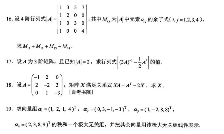 乐昇学教育：18030089296