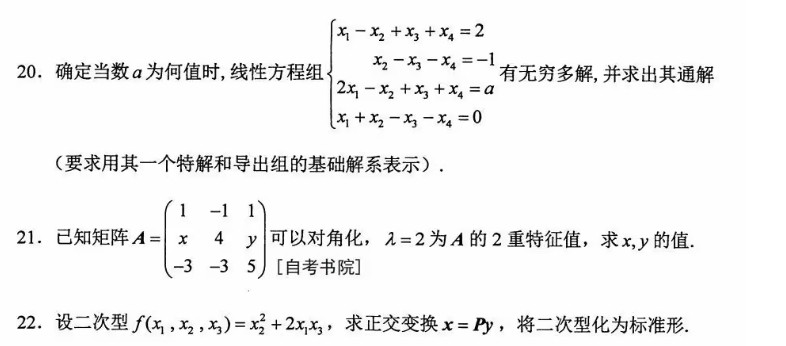 乐昇学教育：18030089296