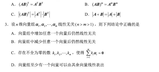 乐昇学教育：18030089296