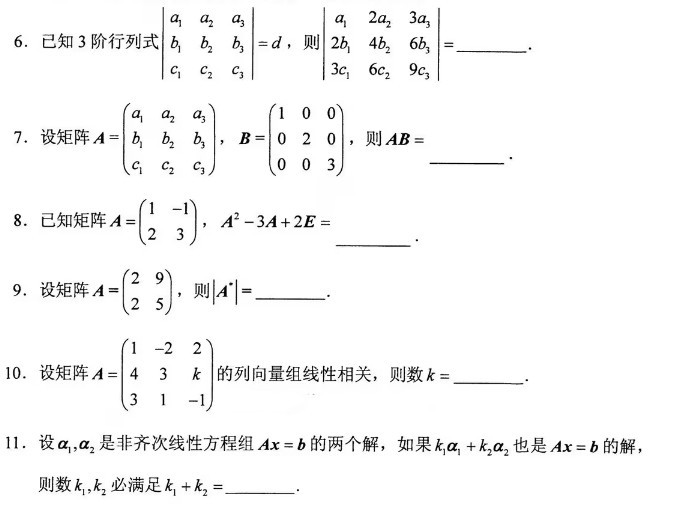 乐昇学教育：18030089296