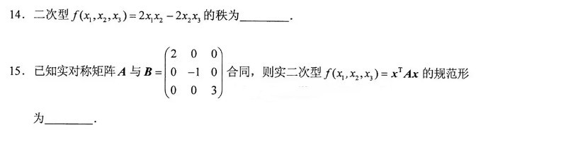 乐昇学教育：18030089296