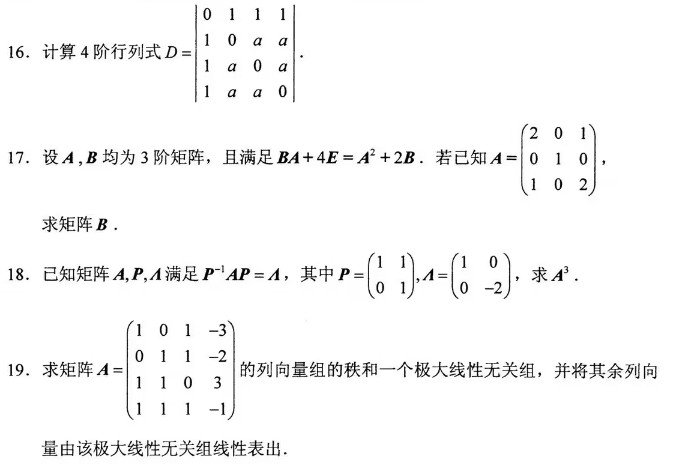 乐昇学教育：18030089296