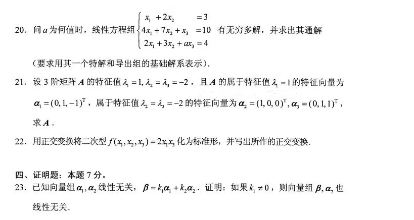 乐昇学教育：18030089296