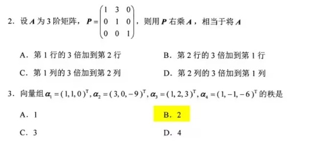 乐昇学教育：18030089296