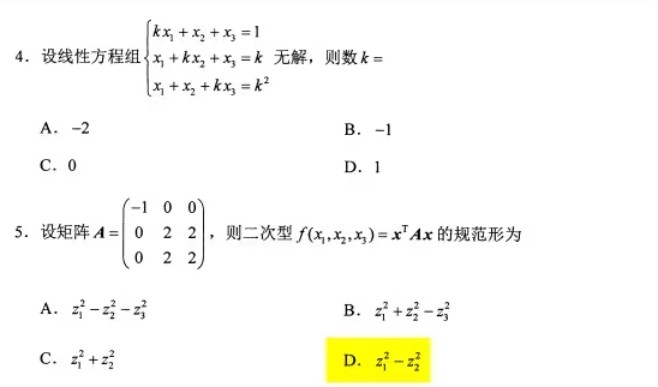 乐昇学教育：18030089296