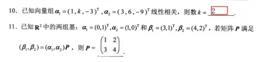 乐昇学教育：18030089296