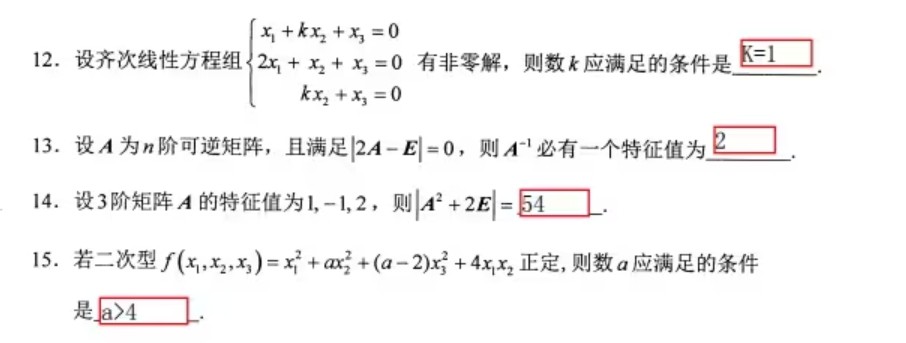 乐昇学教育：18030089296