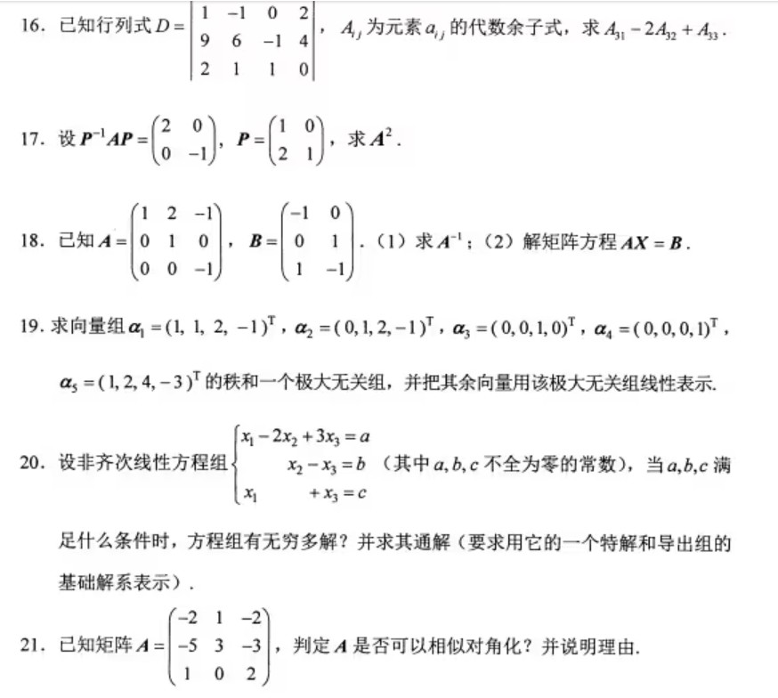 乐昇学教育：18030089296