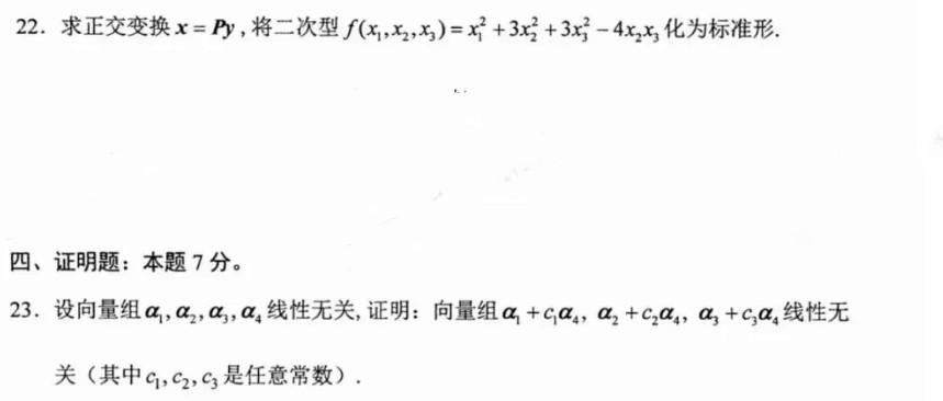 乐昇学教育：18030089296