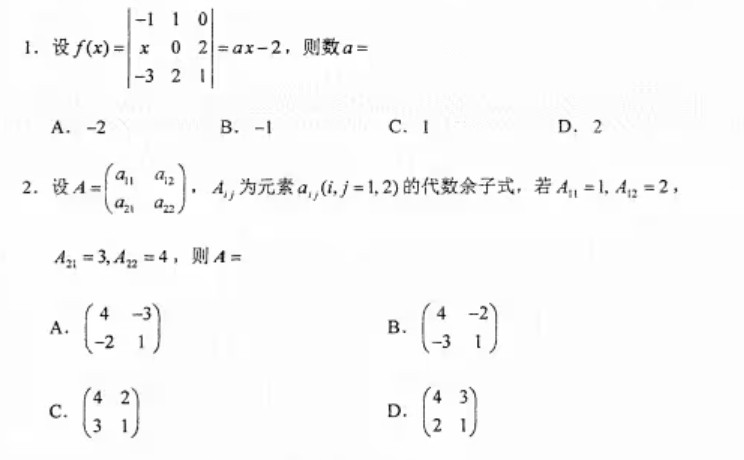 乐昇学教育：18030089296