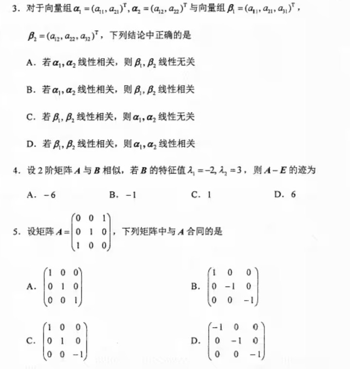 乐昇学教育：18030089296