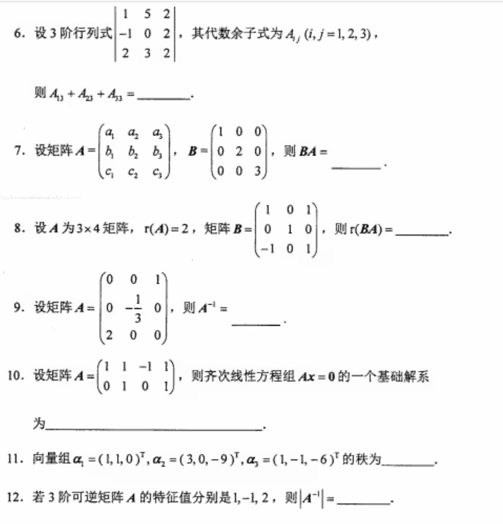 乐昇学教育：18030089296