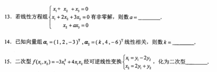 乐昇学教育：18030089296