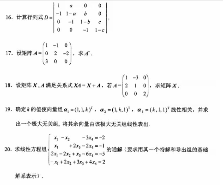 乐昇学教育：18030089296