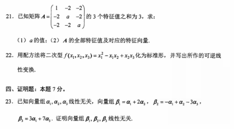 乐昇学教育：18030089296