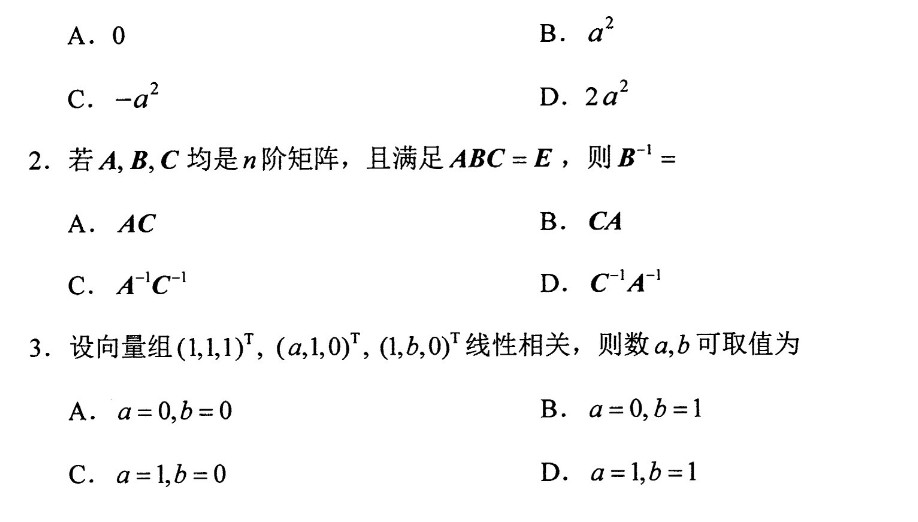 乐昇学教育：18030089296