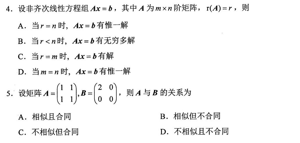 乐昇学教育：18030089296