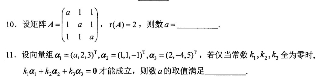 乐昇学教育：18030089296