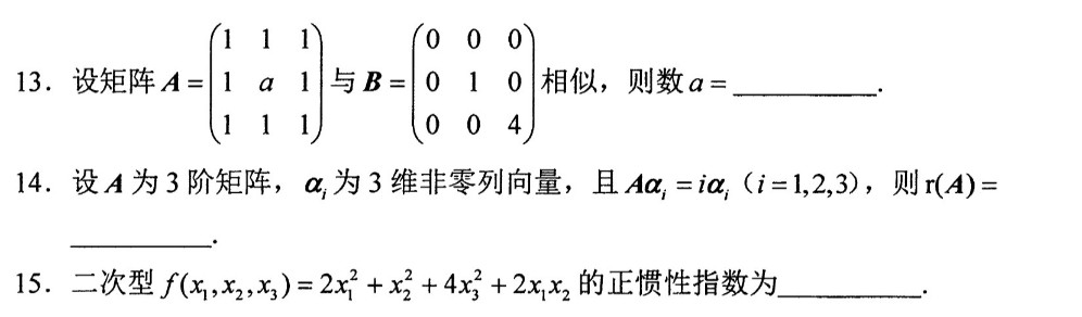 乐昇学教育：18030089296