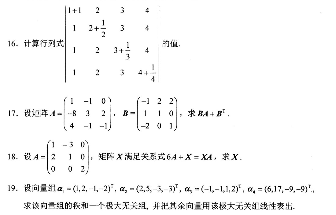 乐昇学教育：18030089296