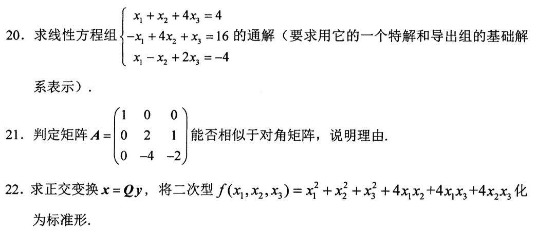 乐昇学教育：18030089296