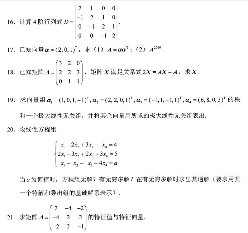 乐昇学教育：18030089296