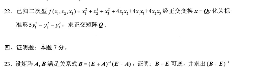 乐昇学教育：18030089296