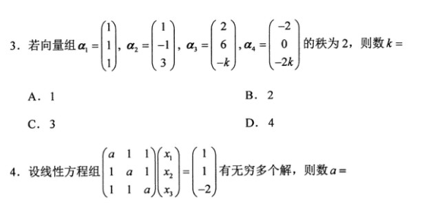 乐昇学教育：18030089296