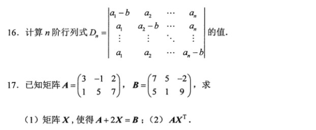 乐昇学教育：18030089296