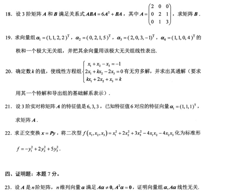 乐昇学教育：18030089296