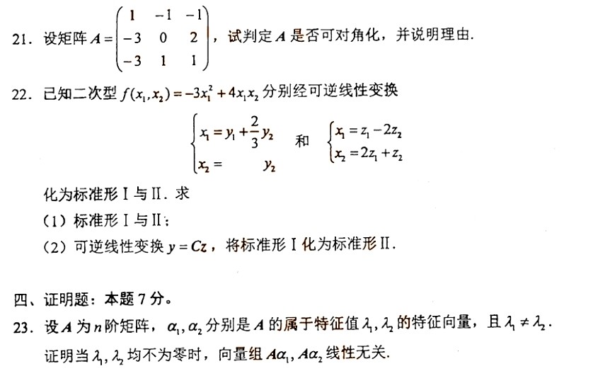 乐昇学教育：18030089296