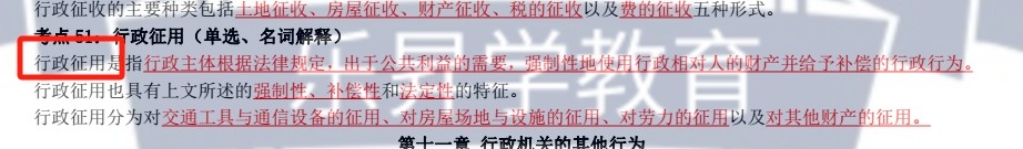 乐昇学教育：18030089296