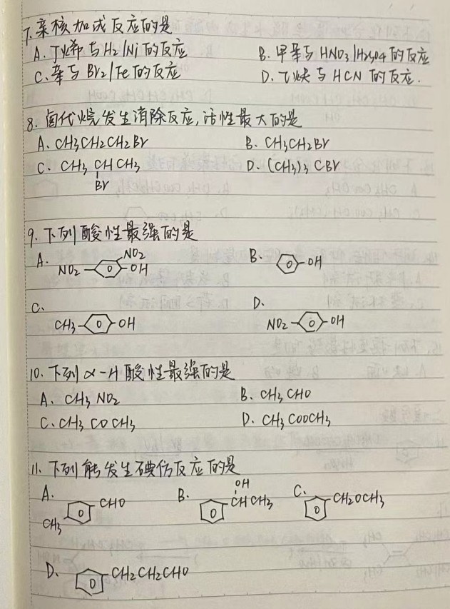 乐昇学教育：18030089296