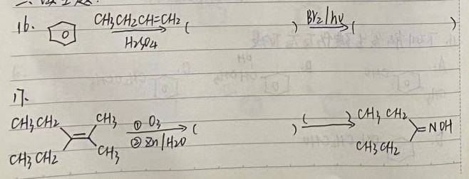 乐昇学教育：18030089296