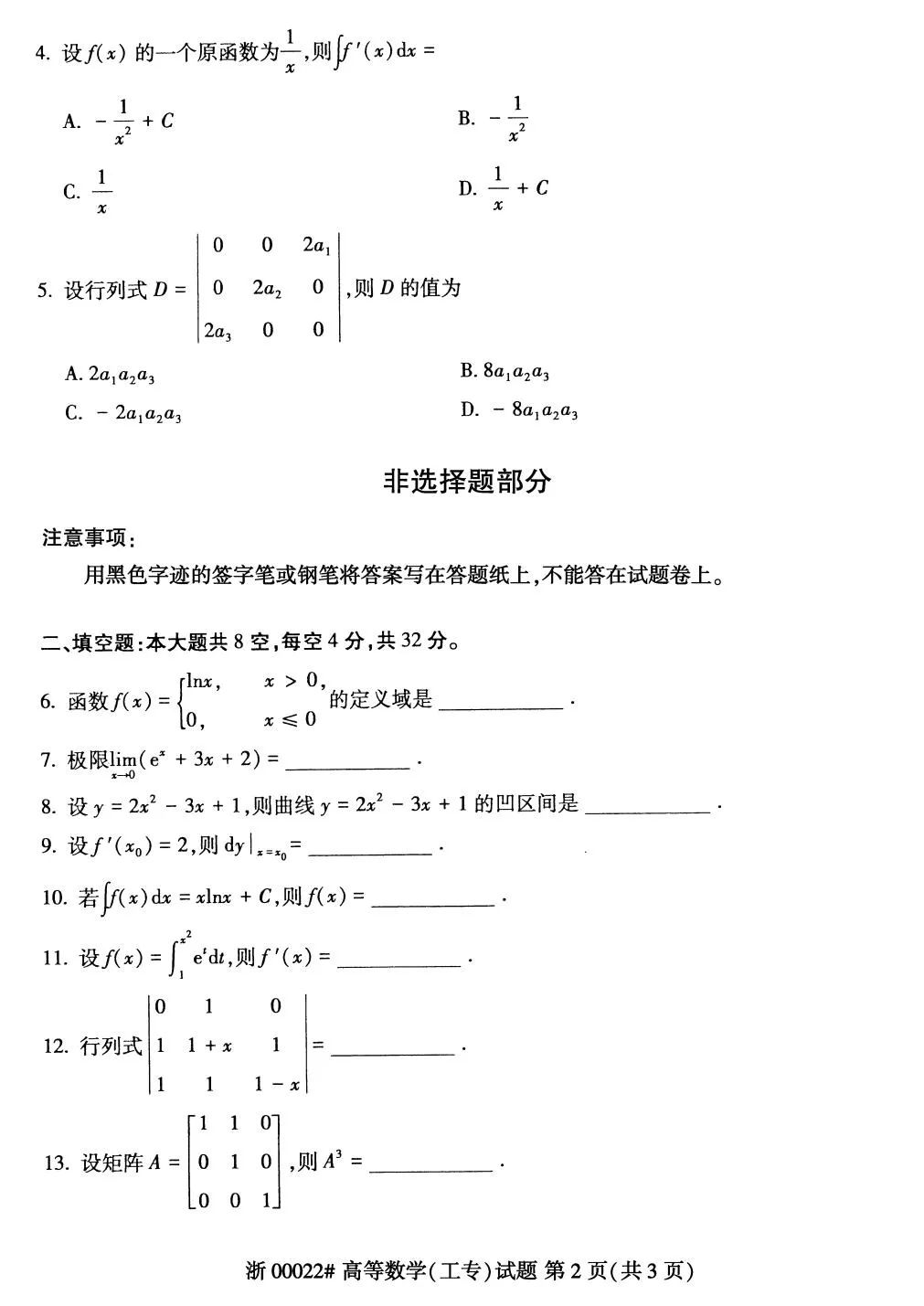 乐昇学教育：18030089296