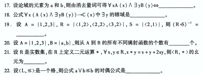 乐昇学教育：18030089296