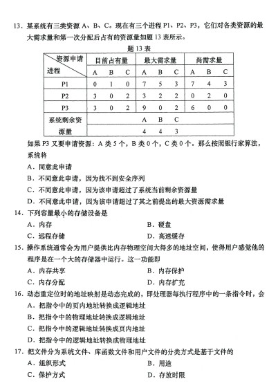 乐昇学教育：18030089296