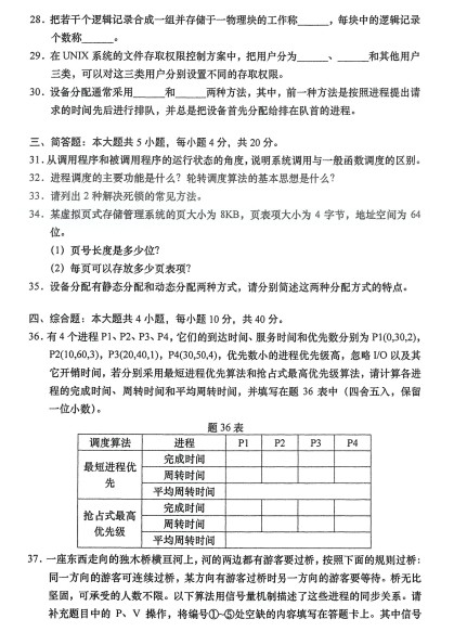 乐昇学教育：18030089296