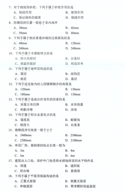 乐昇学教育：18030089296