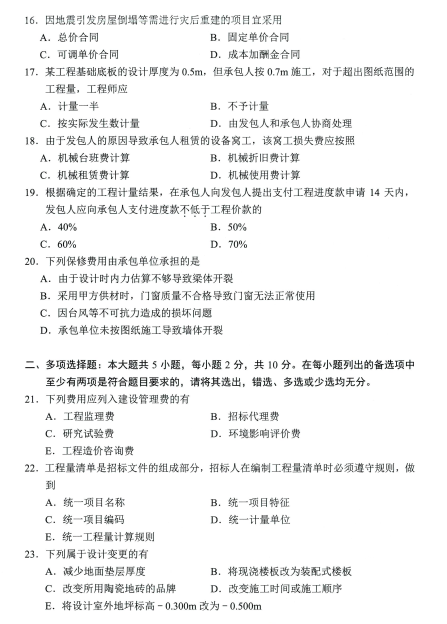 乐昇学教育：18030089296