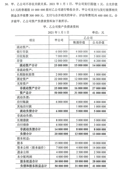 乐昇学教育：18030089296