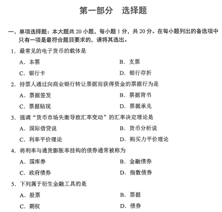 乐昇学教育：18030089296