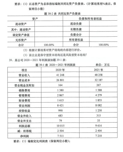 乐昇学教育：18030089296